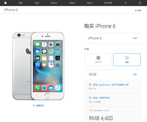 iphone 6高配版或停产为iphone 6s让路