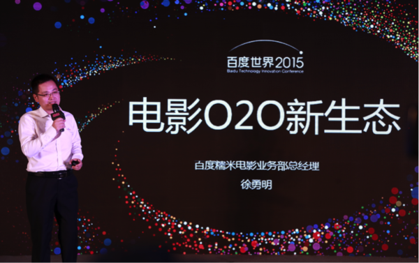 糯米祭出超级影院计划宣告在线电影1.0终结