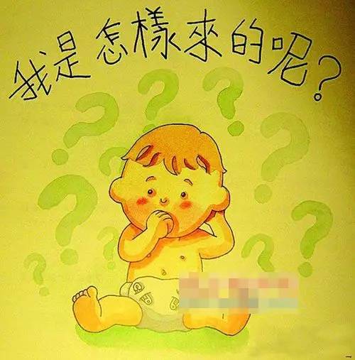 我发现原来男孩子跟女孩子是不一样的哦,我们男孩子有"小鸡鸡",而女孩