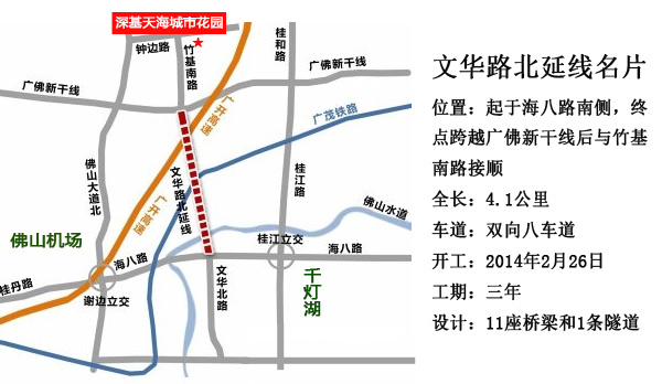 禅城南庄镇历年GDP_至少41宗地 狮山 南庄城区规划出炉 6条轨道途经 多站点曝光(3)