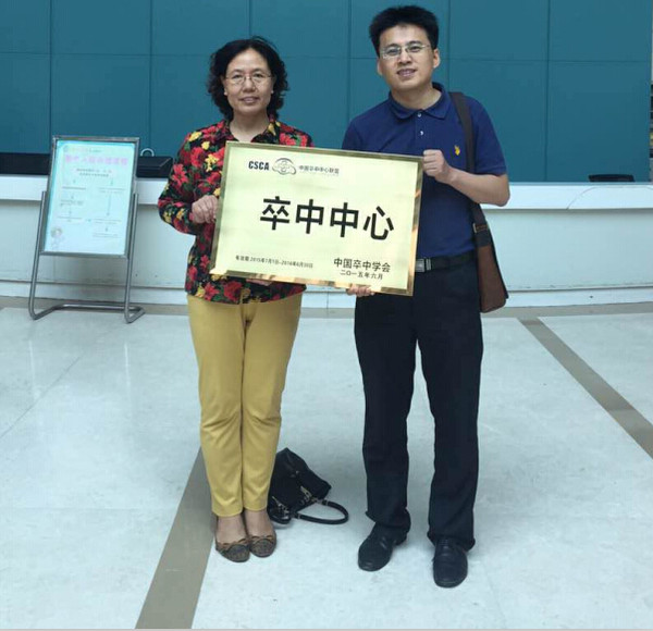 洛阳新区医院成为中国卒中中心联盟首批成员单