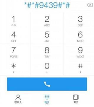mp31469849_1441949387551_3.jpeg