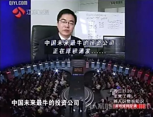 非诚勿扰灯王