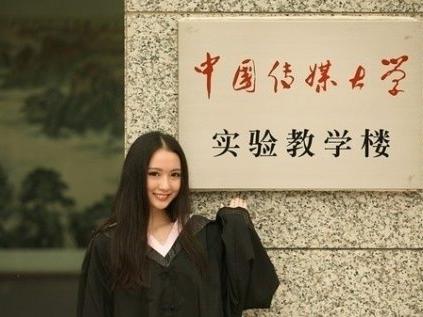 中传保研-2015年中国传媒大学接收推荐免研究生