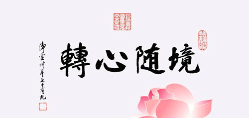 莫让命运v命运了你的主题-搜狐情趣曲靖酒店预订心情图片