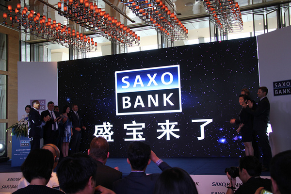 独家丨盛宝银行联席CEO在上海透露了一个秘
