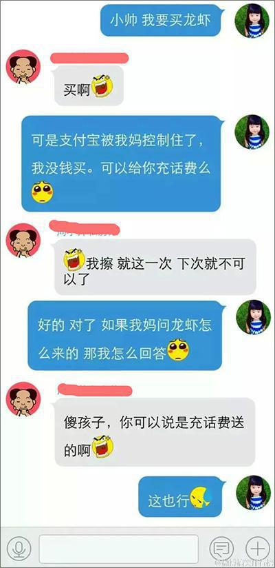 逗比文案怎么写 淘宝小店客服也是吐血了