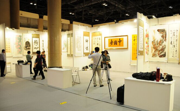 名书院作品在第十八届北京艺术博览会再创