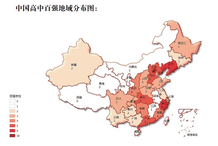 西藏地区人均gdp_印度各邦人均GDP排名 附中国一级行政区人均GDP排名(3)