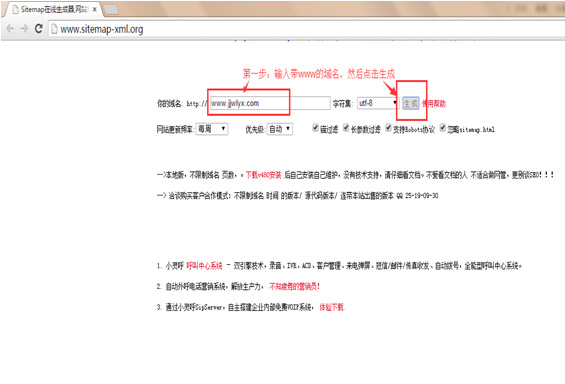 您需要为文章生成一个原创的疑问句标题，关于网站域名注册是否需要实名制。以下是我为您生成的标题，，网站域名注册真的需要实名制吗？，这个标题以疑问句的形式提出了文章的核心问题，即探讨在网站域名注册过程中是否必须实行实名制。通过使用真的一词，增加了语气的强调和疑问的深度，吸引读者进一步了解文章内容。