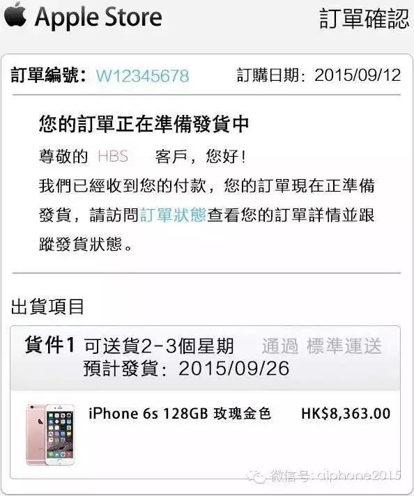 iPhone6s电池不耐用但续航不变短-搜狐