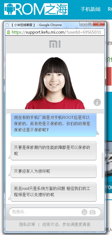 红米Note 2 ROOT教程 已亲测一键ROOT成功