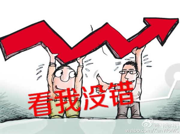 散户必看:民间炒股高手绝招集锦