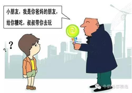 人贩子被捕后自述拐卖孩子的各种方式,触目惊