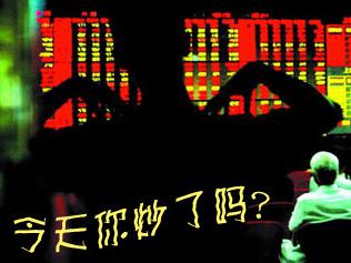 投资机会挖掘:近期股价跌破增发价股票一览