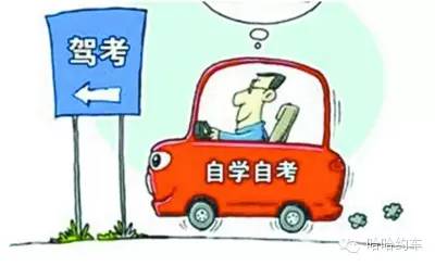 南京5家驾校试点驾培一卡通 学车可跨校培训