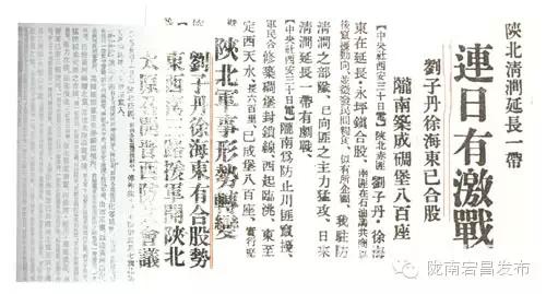 十张图带你了解宕昌