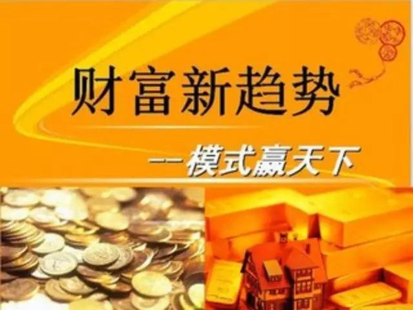 日赚1-2万现金收入的致富商机