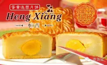 香港月饼品牌排行榜!谁能独占no.1了?