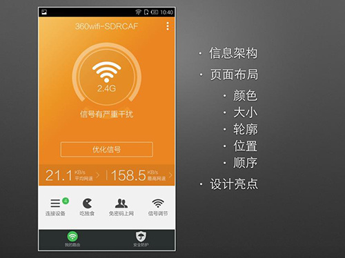 武汉零小学学交互设计-搜狐基础运动会宣传海报设计图片