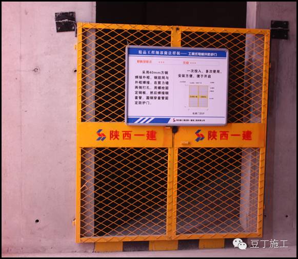 创鲁班奖,省级文明工地图片赏析