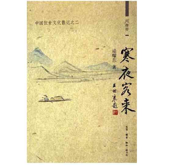 诗人口舌_诗人简笔画