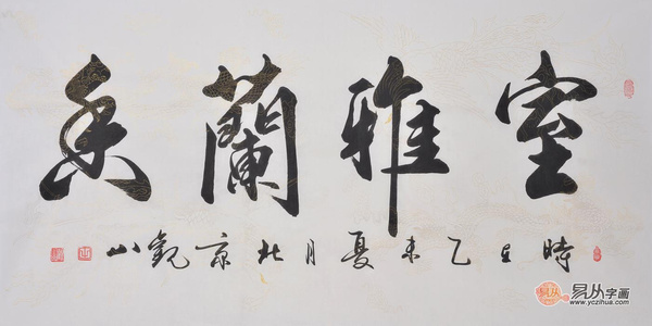 柳毅传书之洞庭十送曲谱-室雅让人远离尘嚣,凝神静气,思接千古,也是适宜品性儒雅之人的住