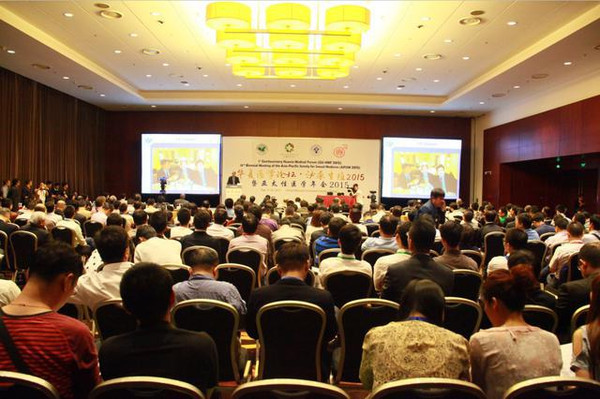国际学术会议聚焦:泌尿生殖2015暨亚太性医学