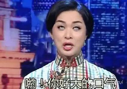 盘点比蒋欣更会翻白眼的人,范冰冰大绝杀!