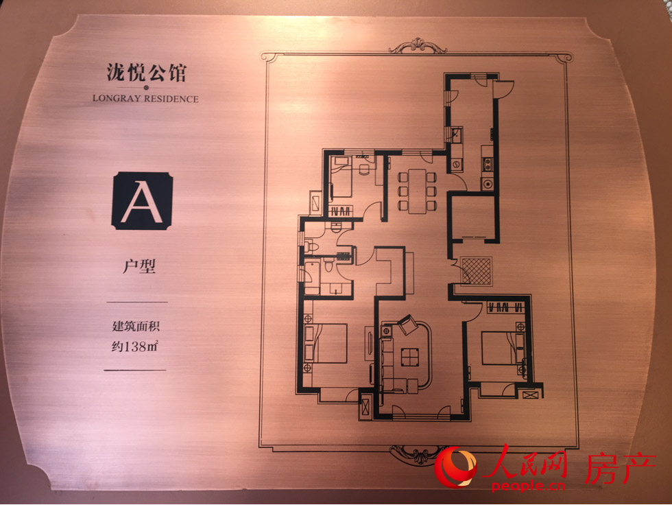 悦长安以其 依山傍水 的优美环境,以及西长安街延长线的优越高清图片