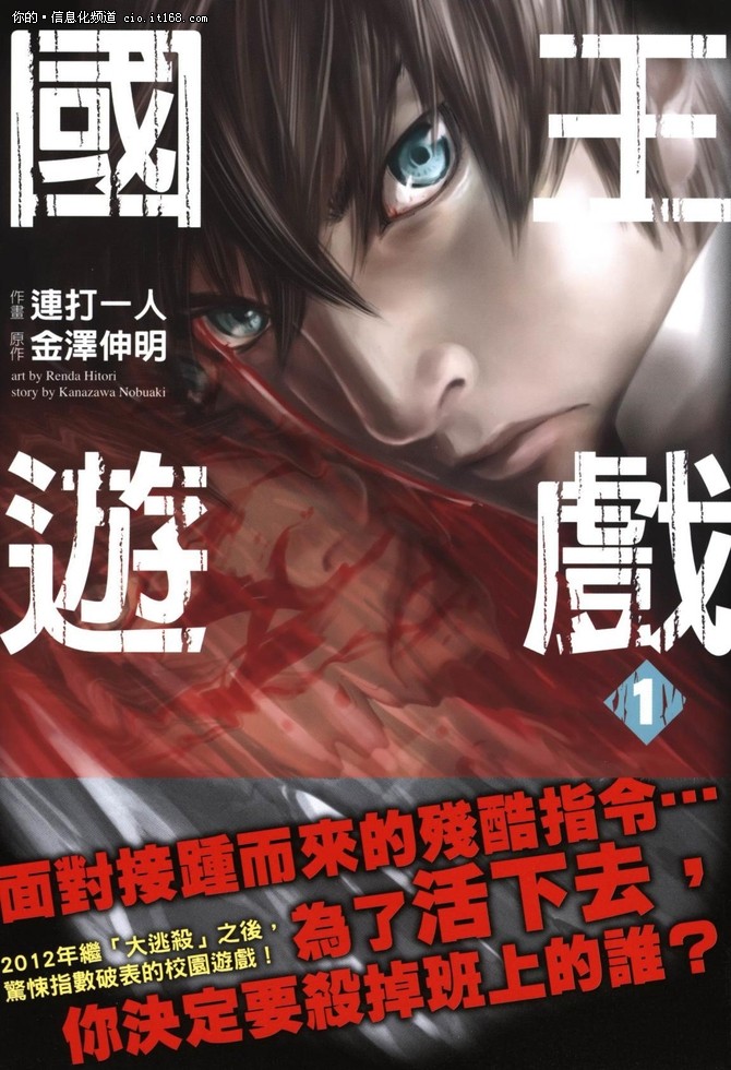 双叶社拥有众多日本国民级漫画如《蜡笔小新》《鲁邦三世》等,和《orange》《白银的妮娜》《国王游戏》等受到广泛好评的作品,在中国也有众多粉丝,至少小编我是看过不少的,在某些人眼里应该重要度还是很高的,布卡漫画引进版权都很精准,第一次是专攻百合的一迅社,这次就是这一家了。