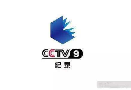 关注cctv9官方微信号,可以随时接收最新的纪录片资讯,最全的纪录片