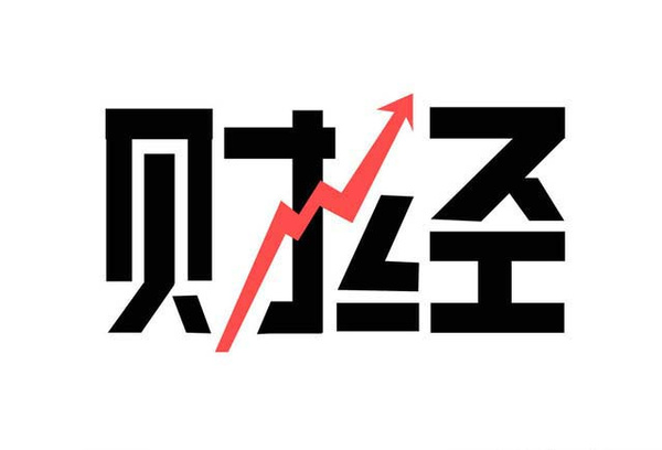 2015年9月15日早间重要财经新闻汇总