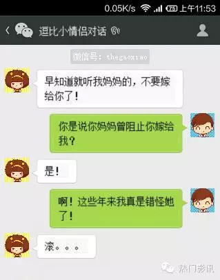 段子手丨小情侣搞笑内涵对话:我突然好想看鬼