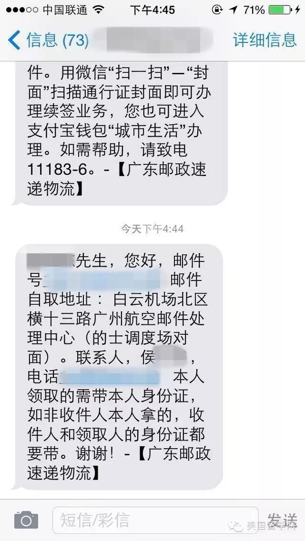 英国Tire4签证审理超时，险错过开学日，坚持让我扭转乾坤