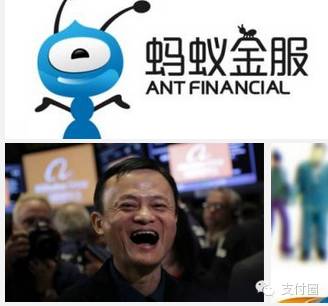 马云继续放大招:蚂蚁金服12亿人民币控股国泰