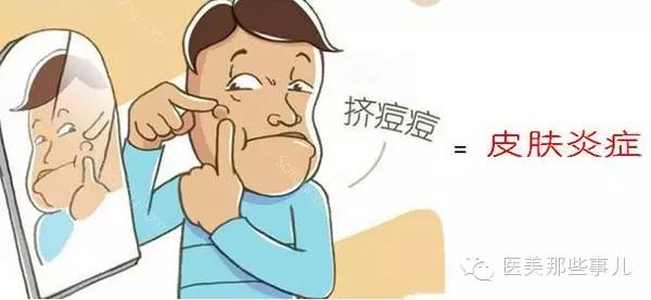 痘痘厉害怎么办