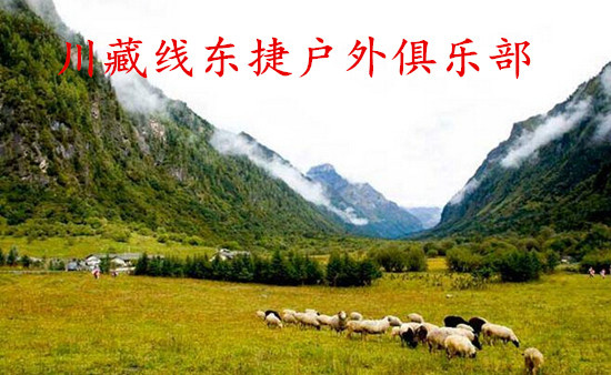 成都到稻城亚丁v攻略攻略费用诛仙手游飞升星魂攻略图片