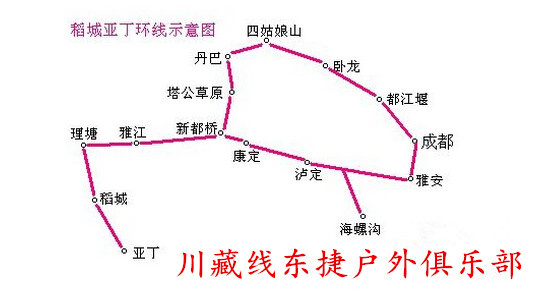 成都自驾到稻城亚丁要多久