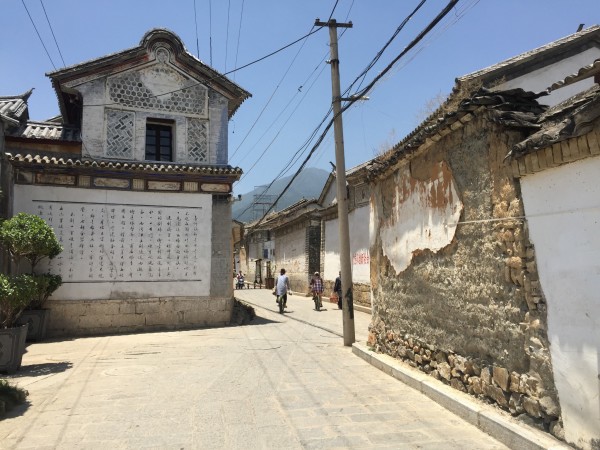 大理 喜洲古镇