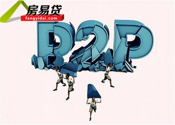 什么样的P2P理财平台更安全可靠?-搜狐