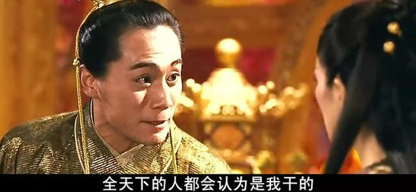 刘烨《满城尽带黄金甲》截图 好,太精彩了!
