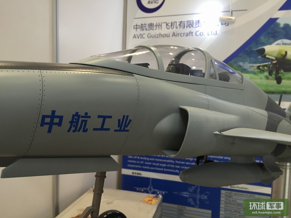 在中航工业贵飞的展区,展示了一款dsi进气道设计的"山鹰"
