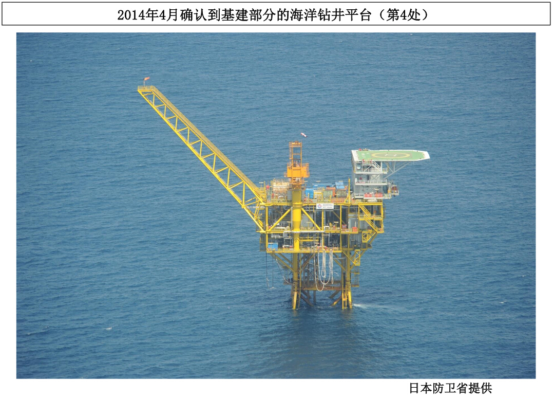 日本公布中国东海油气田最新照片:4平台建成