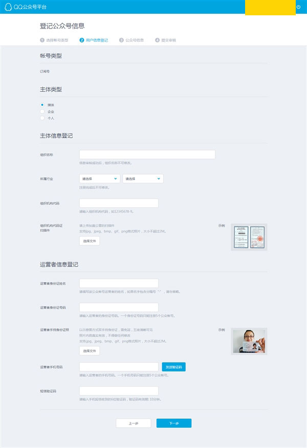 qq号出售需要注意什么