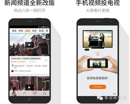 做视频的手机软件排行_2017年度中国最佳手机视频APP排行榜(2)