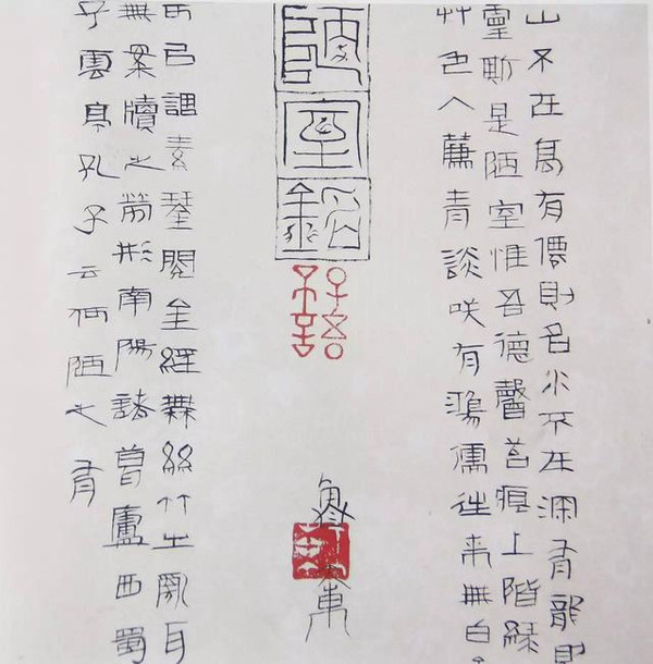 鲁大东作品欣赏2