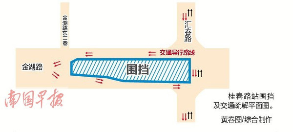 桂春路站围挡及交通疏解平面图.