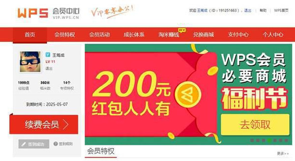 必要商城官网电话 mp32093412_1442381196105_1_th.jpeg