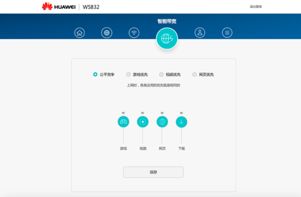 华为路由ws832全方位评测双核双频极速上网